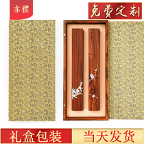 Chinese style red wooden paperweight business companion gift set creative gifts Four Treasures painting for town customization