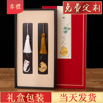 Red wooden bookmarks Classical Chinese style creative gifts graduation season send teachers classmates birthday gifts customized lettering