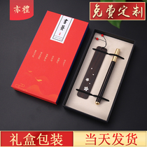 Red Wooden Bookmarks Classical Chinese Style Brass Signature Pen Student Graduation Season Gifts Business Gifts Custom lettering