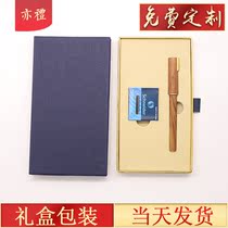 Red wooden pen ink sac can replace pointed pen students with high-end business set gift box custom lettering