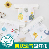 Baby pure cotton sweat scarves baby boy separated sweat towels padded back towels CUHK Tong All cotton Kindergarten 0-1-3-4-6 years old