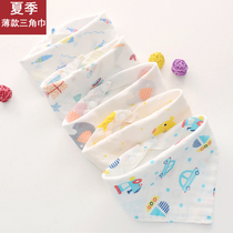 Saliva Towel Pure Cotton Cotton Cloth Baby Triangle Towel Baby Round Mouth Newborn Anti-Tween Milk Bib Water Suction Summer Thin