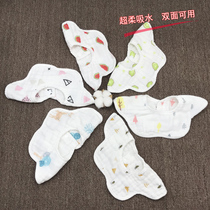 Baby bib baby 8 layers of cotton gauze newborn anti-spit saliva towel 360 degree rotating eating pocket water