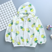 Childrens sunscreen clothes girl baby baby boy CUHK boy summer coat thin section