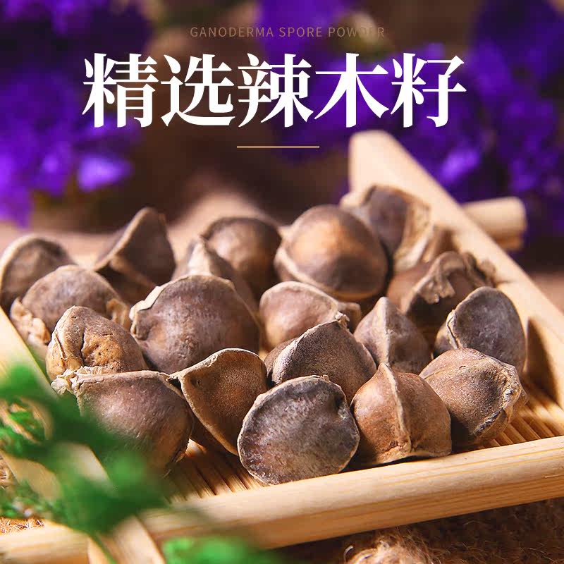 Moringa seeds imported from India 500g edible fresh wild authentic soaked water