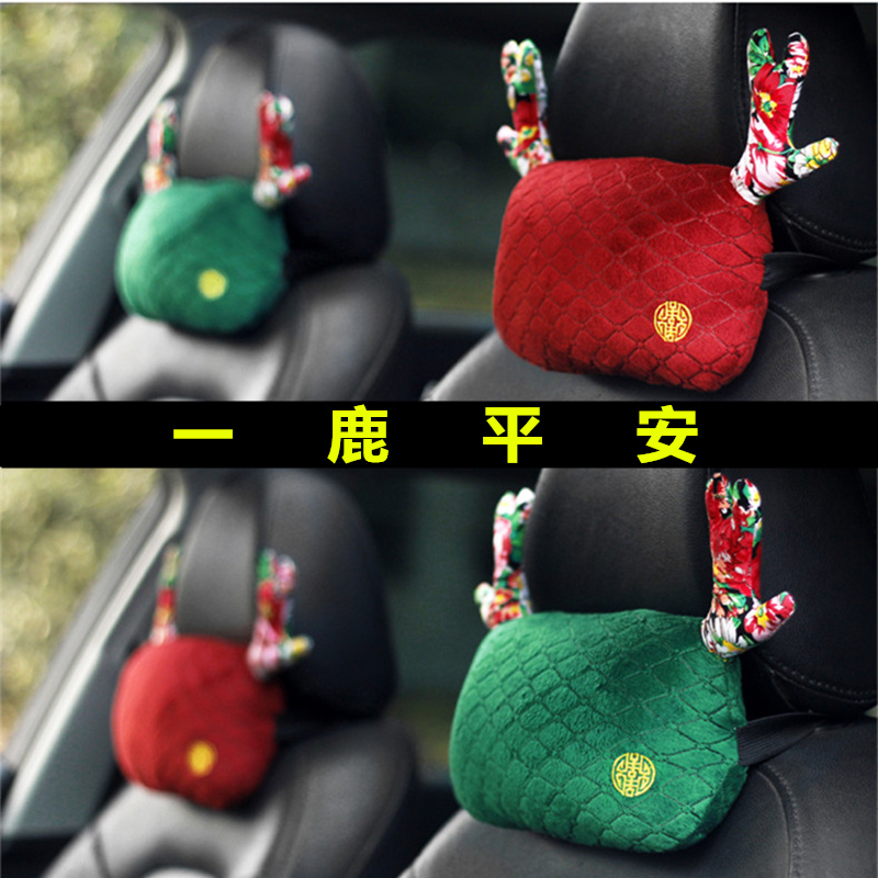 Car pillow cute cartoon lumbar pillow car pillow neck pillow seat lumbar pillow cushion car interior supplies