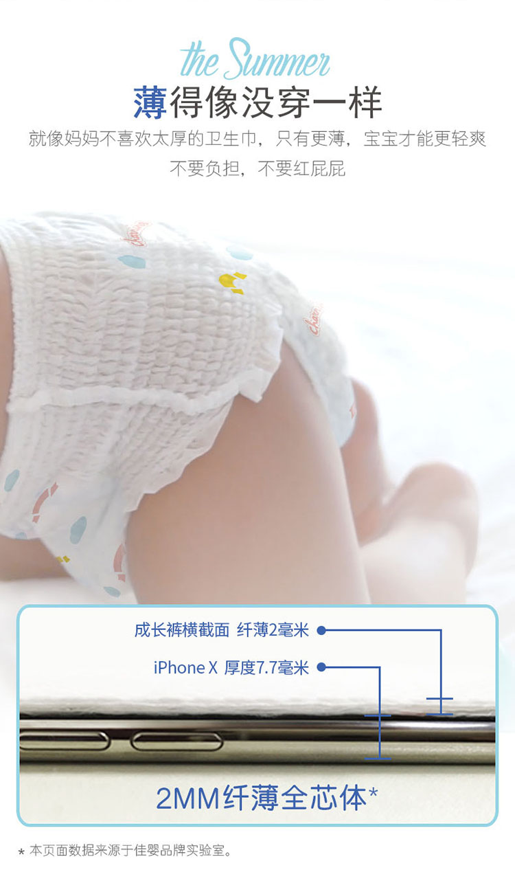 Quần yếm kéo trẻ em Ying Ying Yunrou XXXL siêu mỏng thoáng khí nam và nữ tã trẻ em không tã tã bỉm yubest