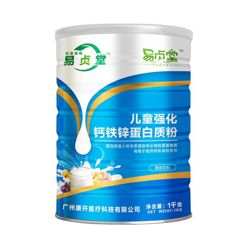 蛋白质营养粉儿童 免疫力 小孩成长补品营养品蛋白质粉钙铁锌1kg
