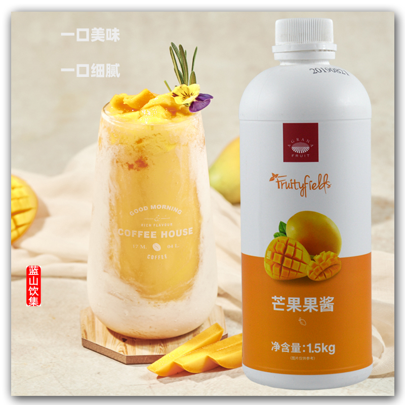 Agoana mango jam milk tea shop raw material ice sheet mango mud sauce dessert apply 1 5kg