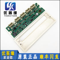 Xunda lift accessories feature board ID NR 594468 SLCUX 3 QA Xun da 5500 car board brand new