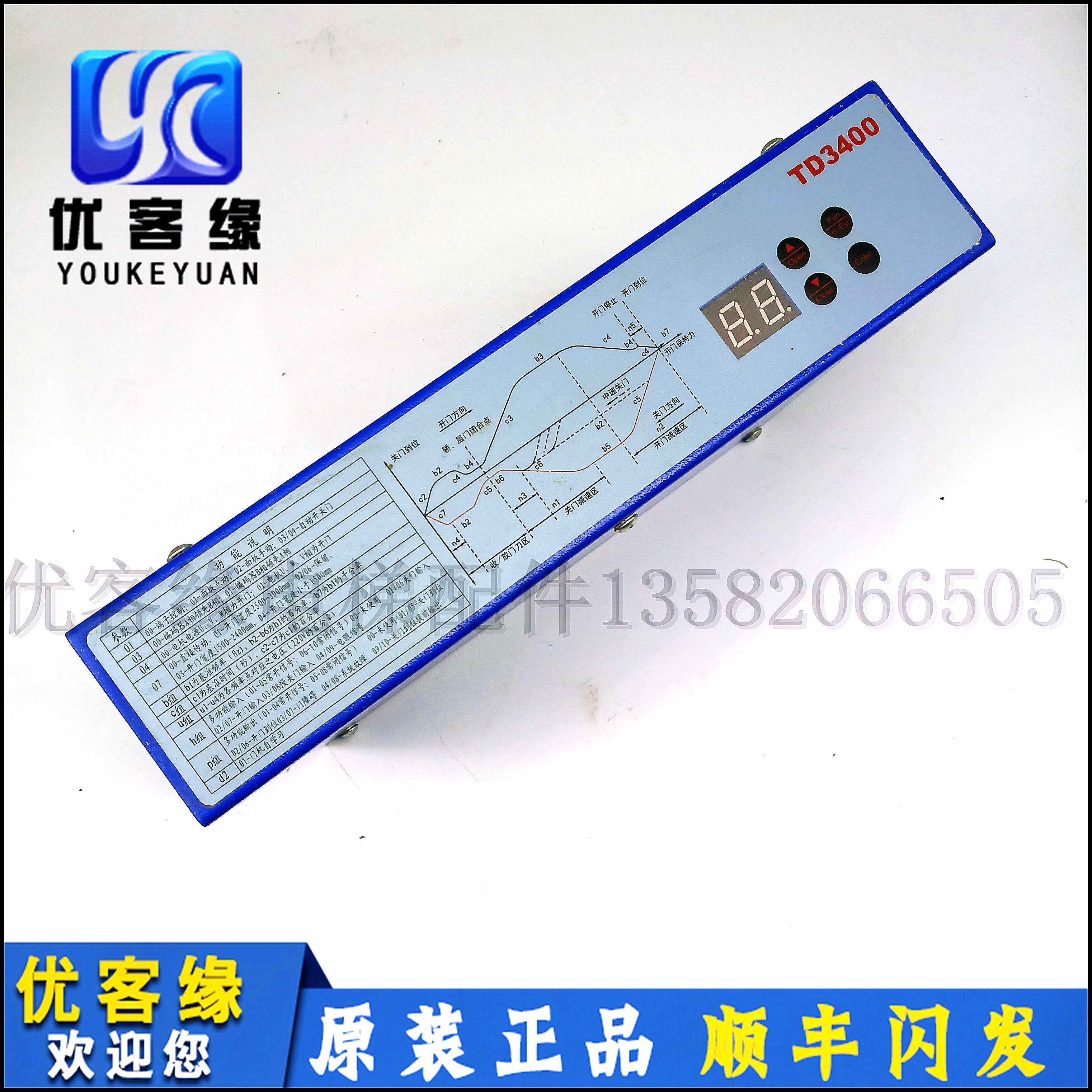 EdenboTD3400 EdenboTD3400 TD3400PM door machine frequency converter FE-D3000-A-A1-V original lift accessories