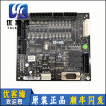 Conforce Elevator Car Top Plate KLS-TCD-01A Conforce Elevator Car Interior Communication Board KLS-TCD-01A Brand New