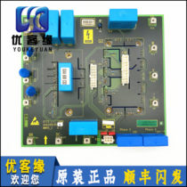 OTIS Austrias Sfrequency inverter power board Drive plate GAA26810C1 C2 Inorganic Room Drive plate WWPD-2