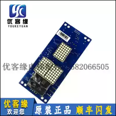 Xiji Schindler External Display Panel SM5000-04A Floor Exit Board Xiji Schindler Elevator Accessories