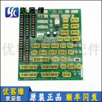 Starma Lift Accessories Patch Board DOM-130A DOM-110A Inorganic Room DSI Type