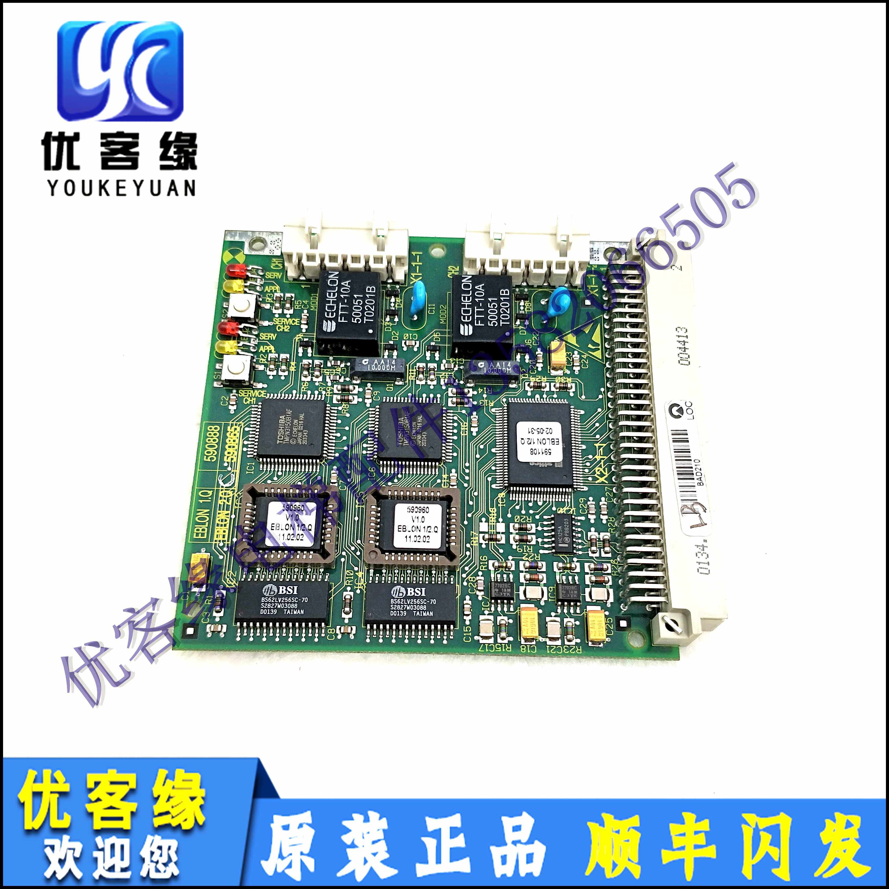 Schindler 300P communication board Eblon 2.QC version ID. Nr.590888 590865