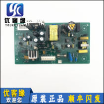 Perpetual Large Lift Accessories Emergency Power Board SW36-3TAC REV0 3 REV05 Perpetual Large Elevator Dual-use Power