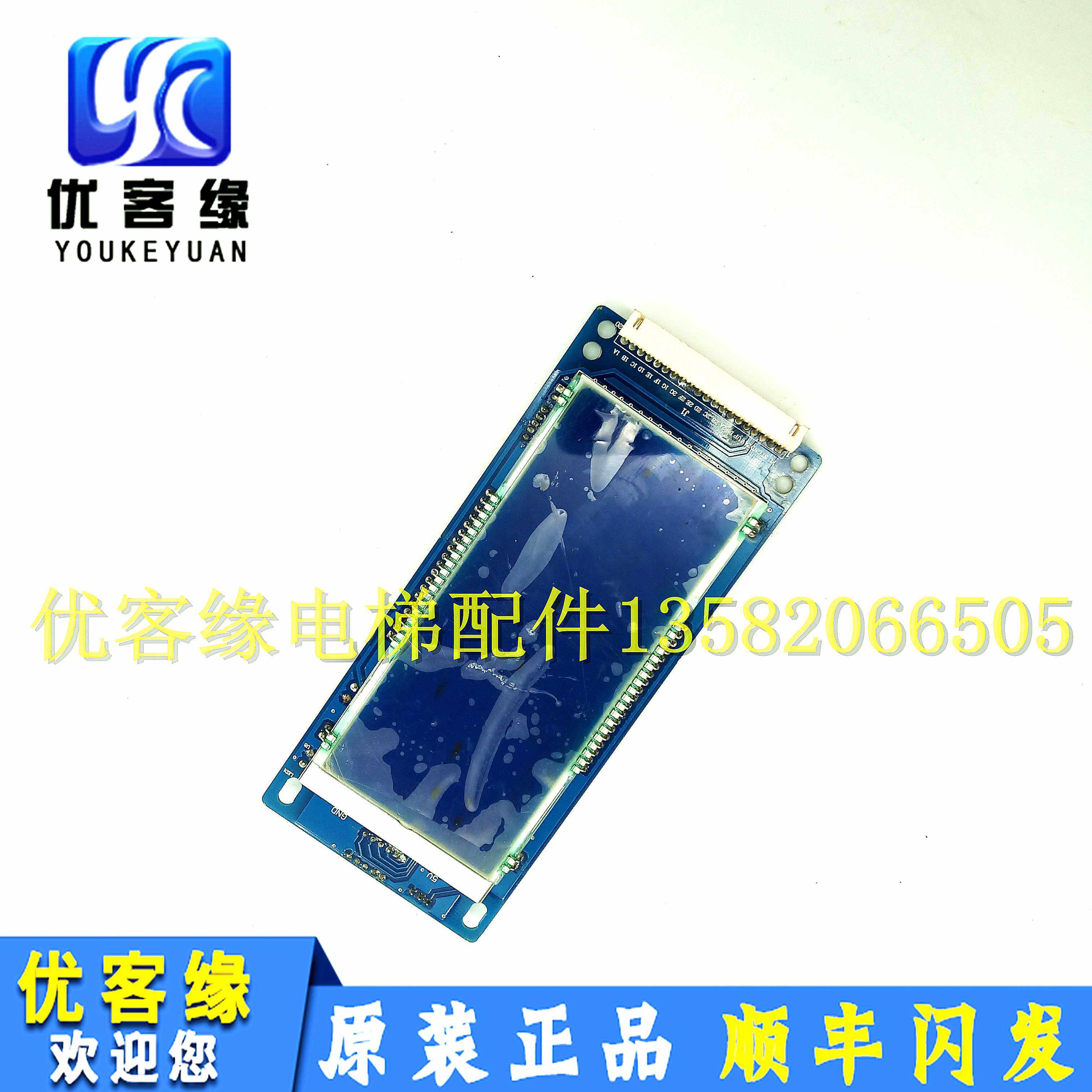 Ningbo Grand Lift Exterior Display Panel A3N27582 Elevator Accessories Spot Physical Picture