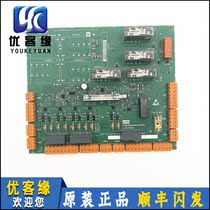 Tonli second-generation safety loop board KM50006052G01 G02 Tongli LCEADO board KM50006053H04