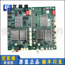 Tyson Elevator Outcry Display MS3-SG MS3-SG G-264A MS5-E MS3-E MS3-E Accessories Breadboard