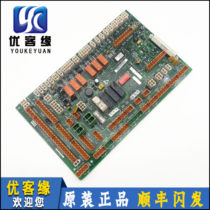 Tonli lift accessories Tongli car top plate KM802890G11 via power car top wiring plug-in board 802893H03