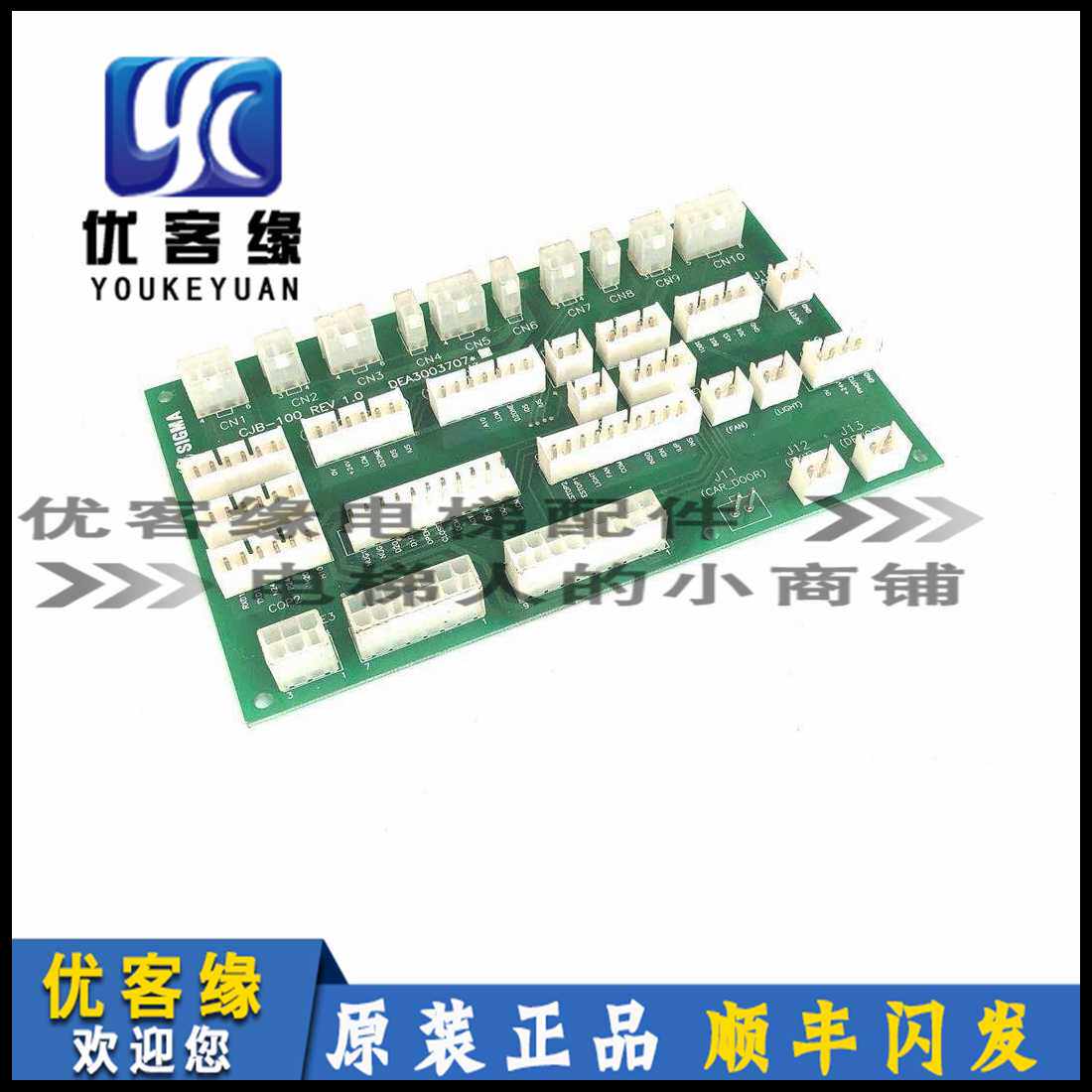 LG Xingma elevator accessories Xingma plug-in board CJB-100 REV1 0 DEA3003707 original spot