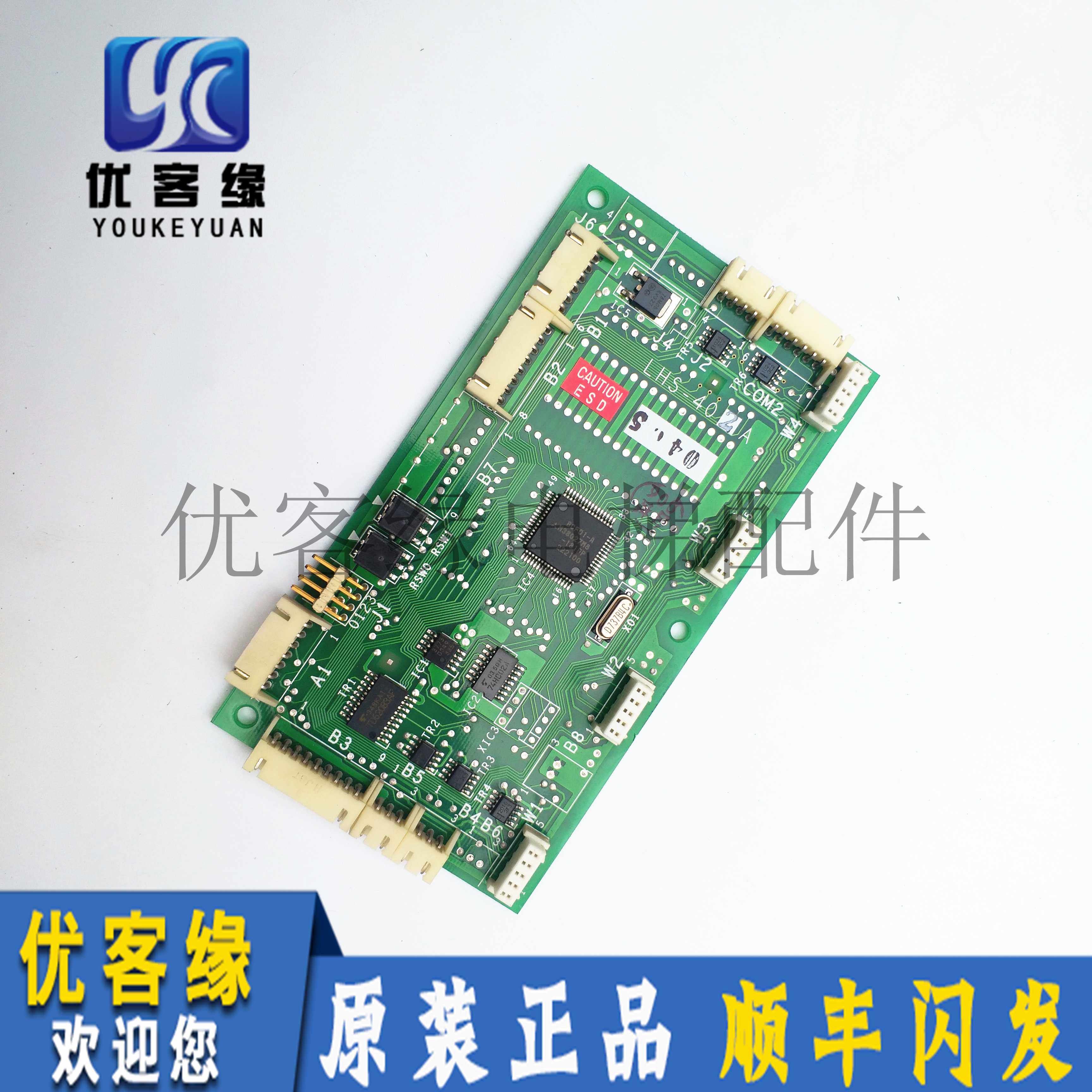 Mitsubishi GPS-III GPS-3 Communication Board LHS-402A LHS-400A LHS-401A Elevator Accessories