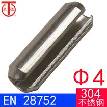 EN 28752(304 stainless steel) elastic cylindrical pin hollow pin (Specification: Φ4)