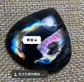 拉长石家族的LOGO