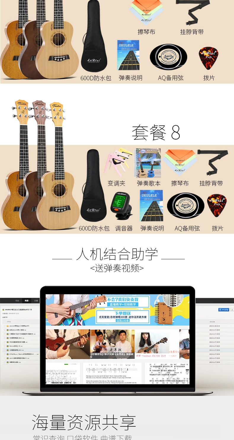 Veneer ukulele sinh viên mới bắt đầu nam và nữ 21 inch 23 inch ukulele trẻ em nhập nhạc cụ guitar nhỏ - Nhạc cụ phương Tây đàn điện