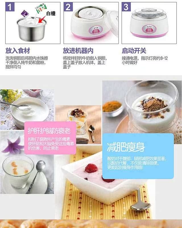 máy làm sữa chua gia đình Máy làm sữa chua công suất lớn máy natto máy nấu rượu gạo nhà tự động tự làm rượu gạo ngọt máy cốc cốc axit lactic lên men - Sản xuất sữa chua máy làm sữa chua lock&lock ejy110slv (1000ml)