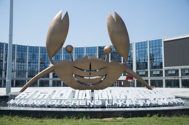 金膏纳福的LOGO