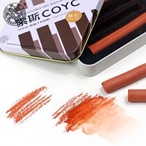 Sketch dry material Water-soluble Sos coyc A total of 9 colors similar to water-soluble carbon fine strip sketch charcoal pen