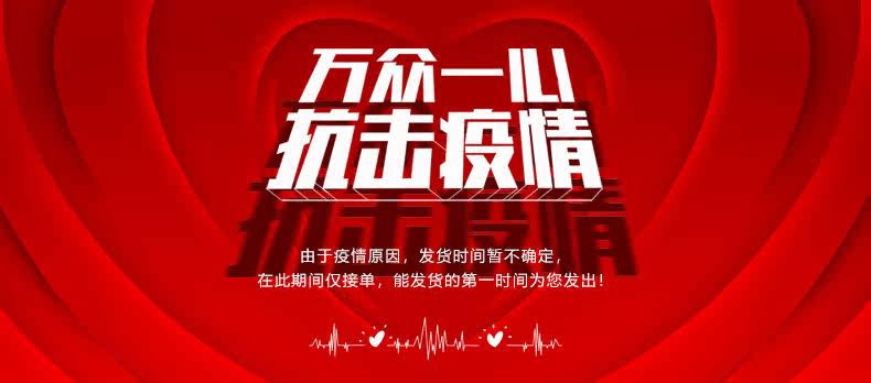 WeChat Picture-. JPG