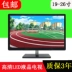 TV thông minh wifi 32 inch TV đặc biệt 22 inch 24 inch 26 inch HD TV LCD nhỏ