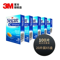 20 штук, 100 штук