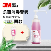 3M9250P (500 мл) + 3M9250S (60 мл)