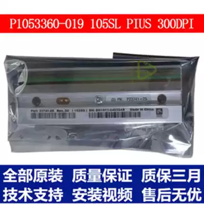 Zebra Zebra Nozzle 105SL PLUS 300dpi P1053360-019 Original 