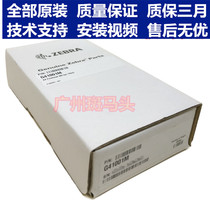 Zebra Zebra 110xi3 300dpi G41001M Industrial printer for needle marks