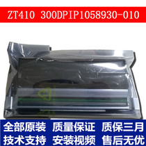 Zebra Zebra ZT410 300dpi Barcode printer needle P1058930-010 Direct sales