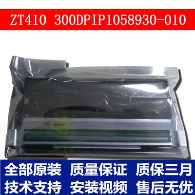Zebrazebra ZT410 300dpi barcode printer needle P1058930-010 direct sale