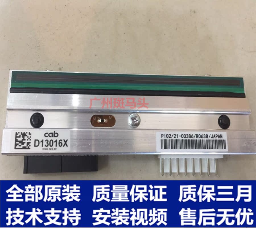 German CAB armoured boshi love ratio A4 200dpi original installation nozzle applies XC XD4 A4 T M