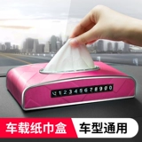 Универсальные салфетки для авто для автомобиля, нескользящий самокат