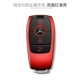 [Ключ All -inlusize] Flame Flame Red ouck Sound Key набор ключей