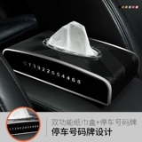 Универсальные салфетки для авто для автомобиля, нескользящий самокат