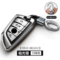 Все -интурская защита [модель лезвия] Aurora Silver ★ КЛЮЧЕВОЙ КОВЕР+Алмазное висящее пряжка