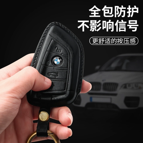 BMW 325LI клавиатура 118I1/2/3/4/5 серии серии высокой защитной защитной обложки x1x2x3x4x5x6x7 Женщины