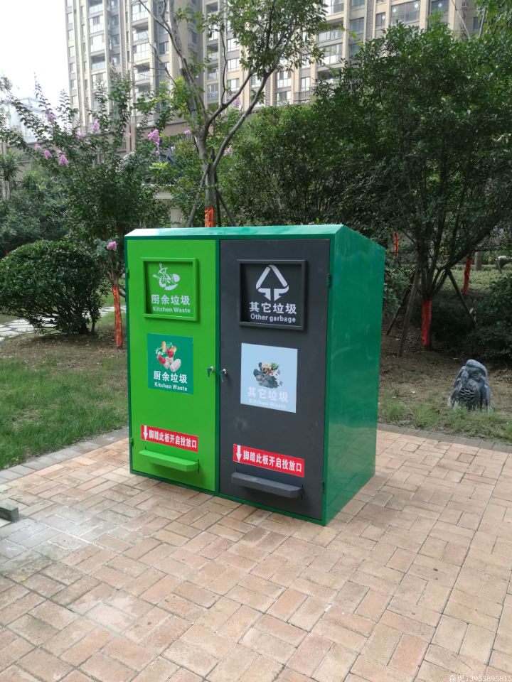 Outdoor trash can classify recyclable outdoor metal large trailer iron pedal dustbin community property