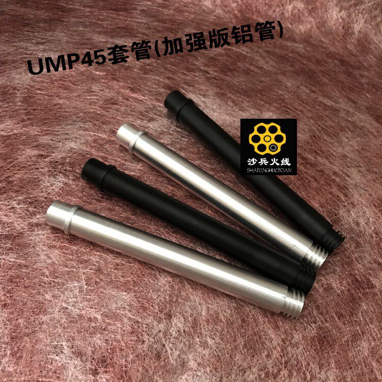 UMP45 shell sub toy model assembly appearance decoration Casing aluminum tube Universal J8 wave box UMP45 inner tube