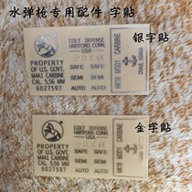 Toy Model Decoration Gold Character Sticker Appearance Garnish Gold And Silver Wordstick Casket Shell Metal Stickler Accessories